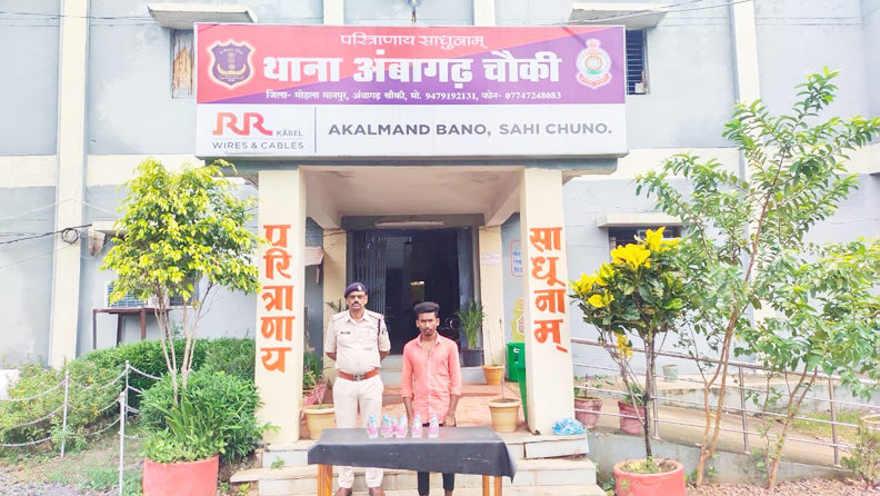 शराब बिक्री करते आरोपी पकड़ाया शराब बिक्री करते आरोपी पकड़ाया