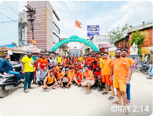 धार्मिक यात्रा पर निकला 50 युवकों का जत्था धार्मिक यात्रा पर निकला 50 युवकों का जत्था