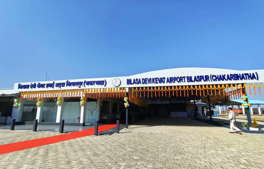 बिलासा एयरपोर्ट विस्तार के काम में तेजी लाने की मांग
