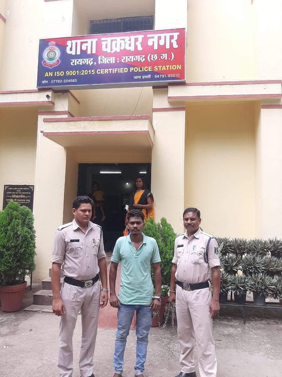 महिला से रेप का आरोपी गिरफ्तार महिला से रेप का आरोपी गिरफ्तार