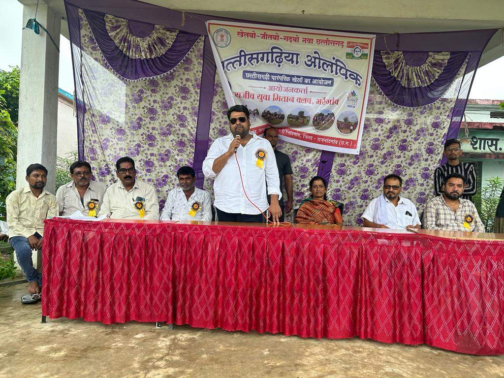 छत्तीसगढ़ ओलंपिक से देशभर में हमारे पारंपरिक खेलों को पहचान मिली-जितेंद्र