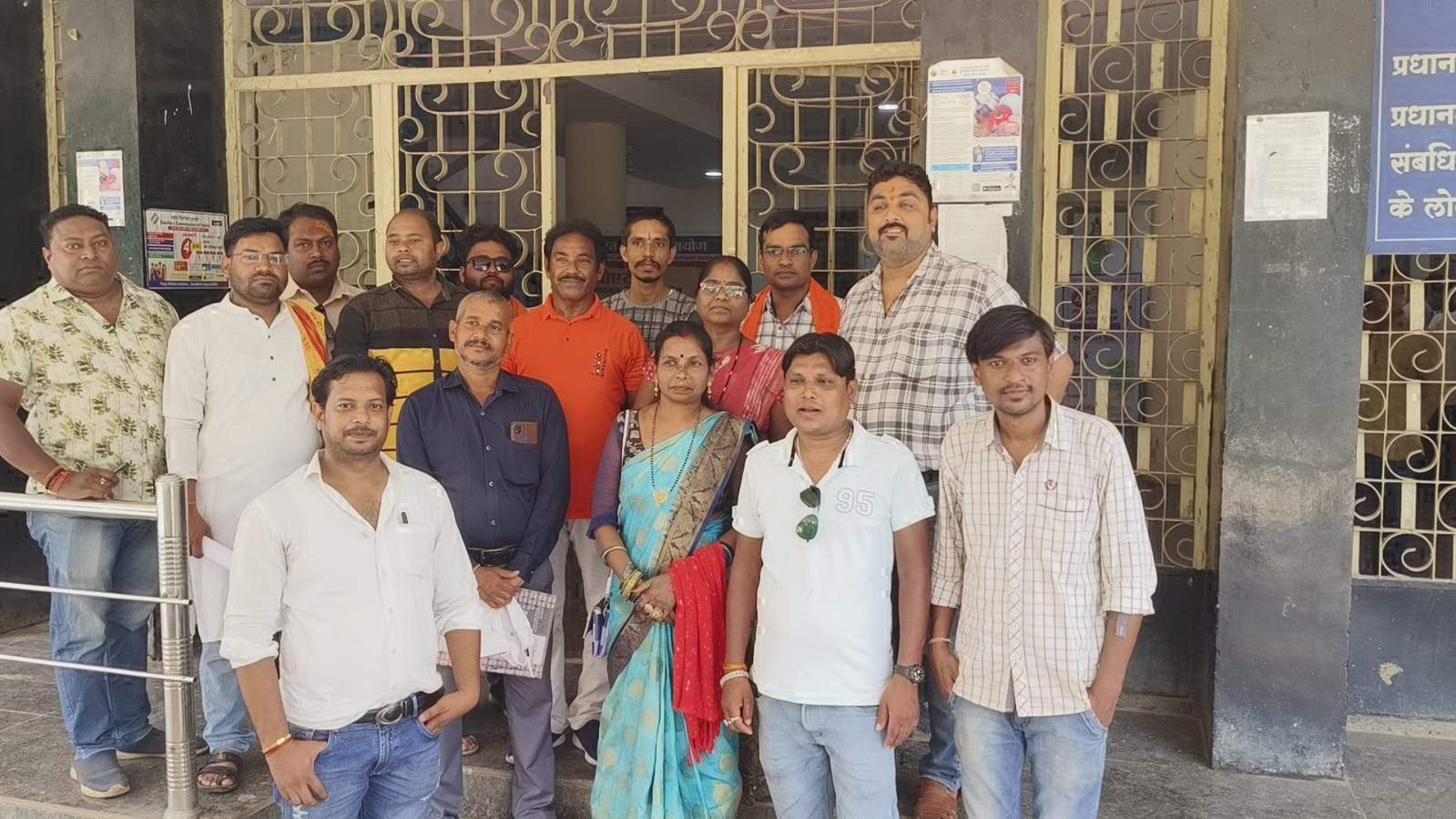 योजना का लाभ जनता  को दिलाने की मांग