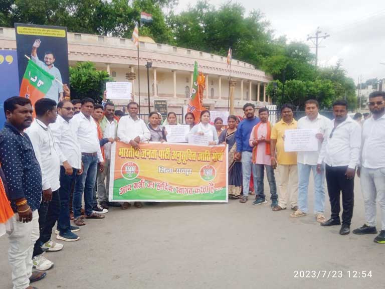 नग्न प्रदर्शन करने वाले युवाओं को भाजपा अजा मोर्चा ने की छोडऩे की मांग नग्न प्रदर्शन करने वाले युवाओं को भाजपा अजा मोर्चा ने की छोडऩे की मांग