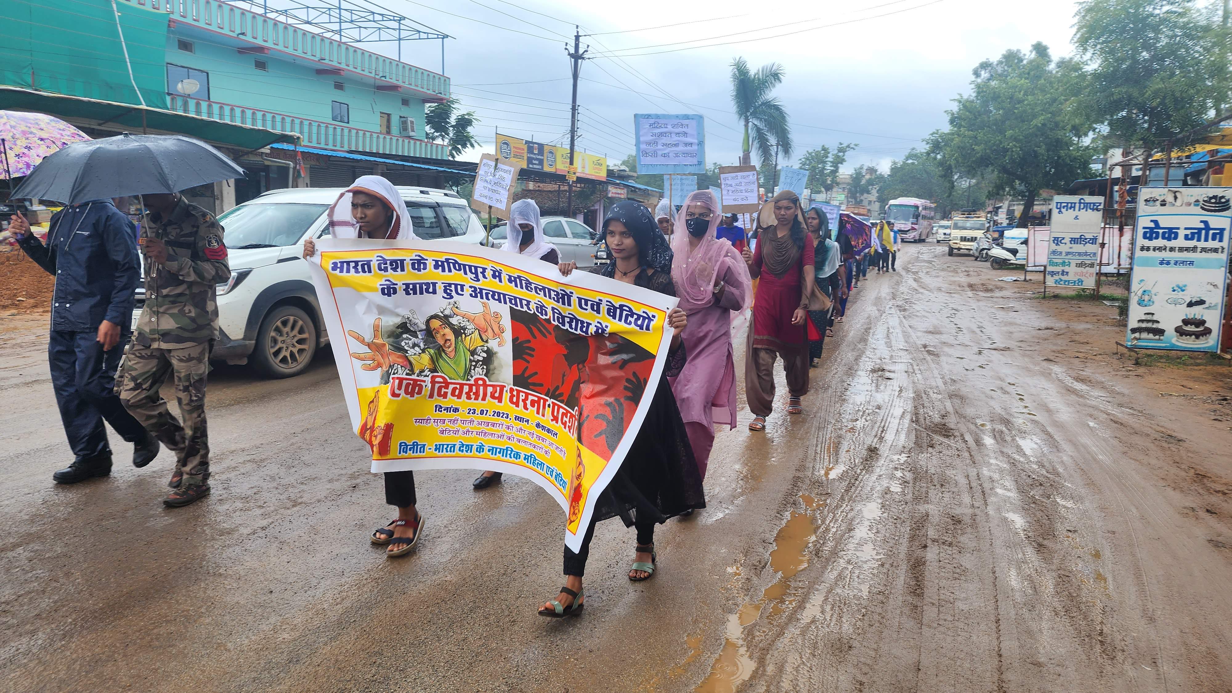 मणिपुर घटना के विरोध में आदिवासी युवाओं ने निकाली मौन रैली, तहसीलदार को ज्ञापन मणिपुर घटना के विरोध में आदिवासी युवाओं ने निकाली मौन रैली, तहसीलदार को ज्ञापन