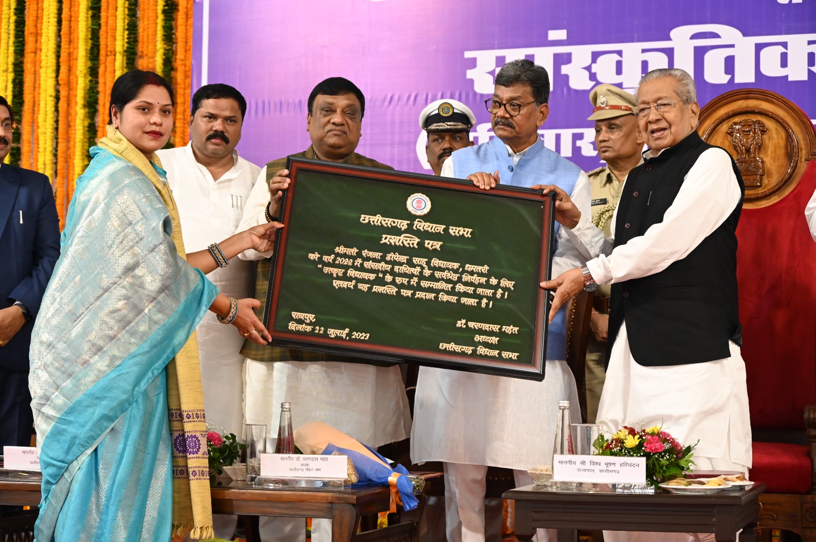 उत्कृष्ट विधायक सम्मान  से अलंकृत हुईं रंजना