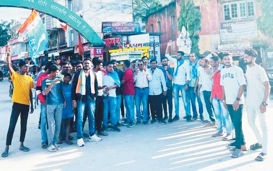 एबीवीपी का फूंका पुतला एबीवीपी का फूंका पुतला