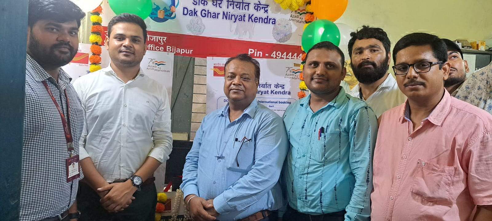 डाकघर निर्यात केंद्र शुरू डाकघर निर्यात केंद्र शुरू
