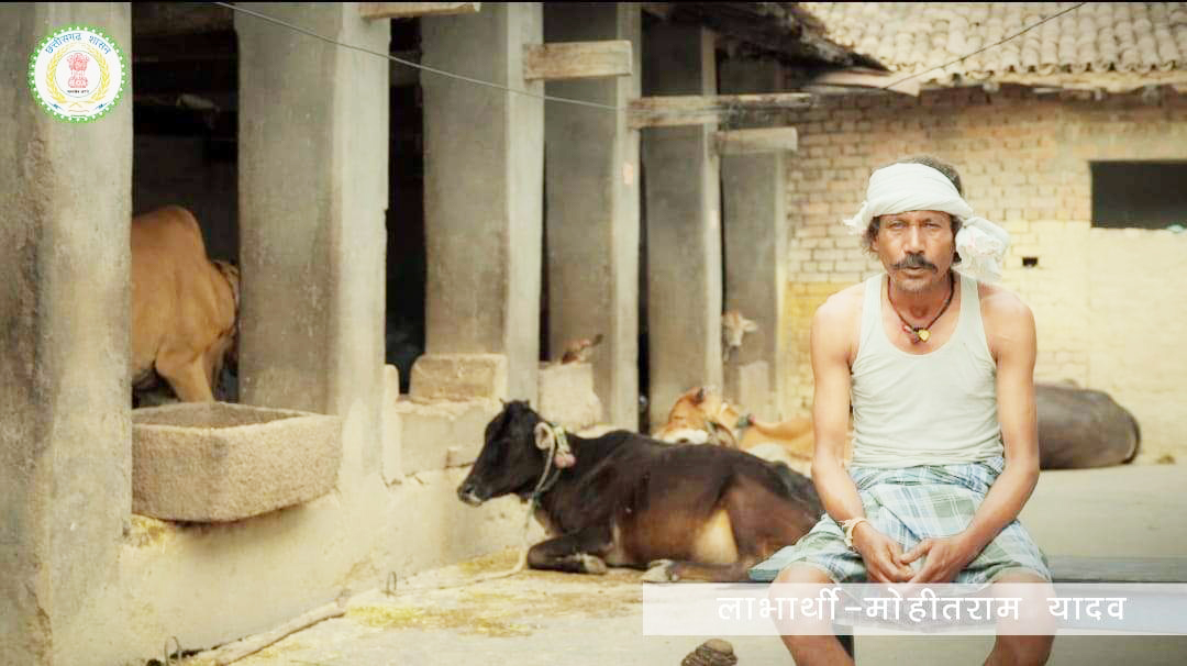 छत्तीसगढ़ में गोबर अब कचरा नहीं, बल्कि कमाई का बना जरिया