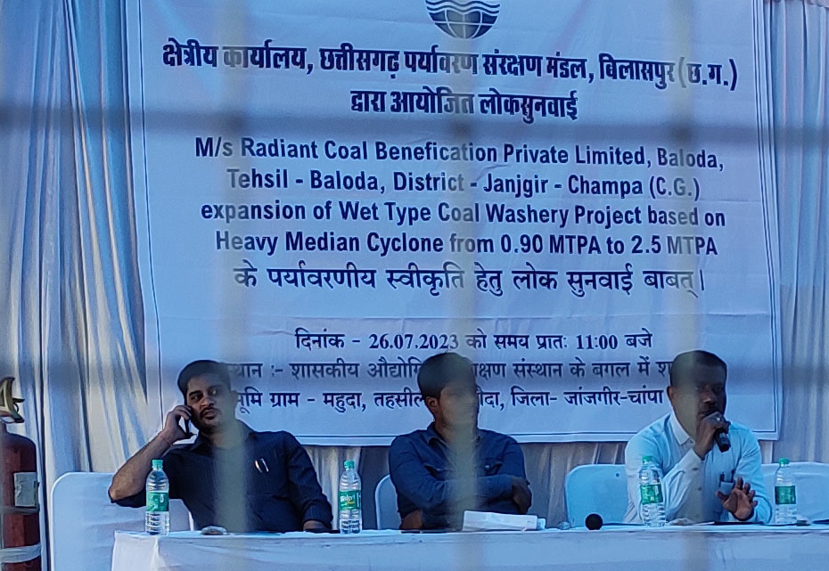 कोल वाशरी की क्षमता विस्तार पर जनसुनवाई कोल वाशरी की क्षमता विस्तार पर जनसुनवाई