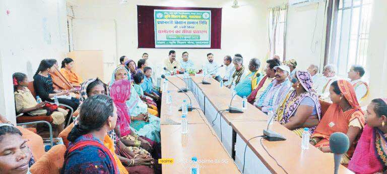 पीएम किसान सम्मान निधि की 14वीं किस्त का सीधा प्रसारण