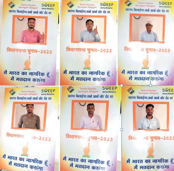 कर्मचारियों ने सेल्फी जोन में कहा-मैं मतदान करूंगा कर्मचारियों ने सेल्फी जोन में कहा-मैं मतदान करूंगा