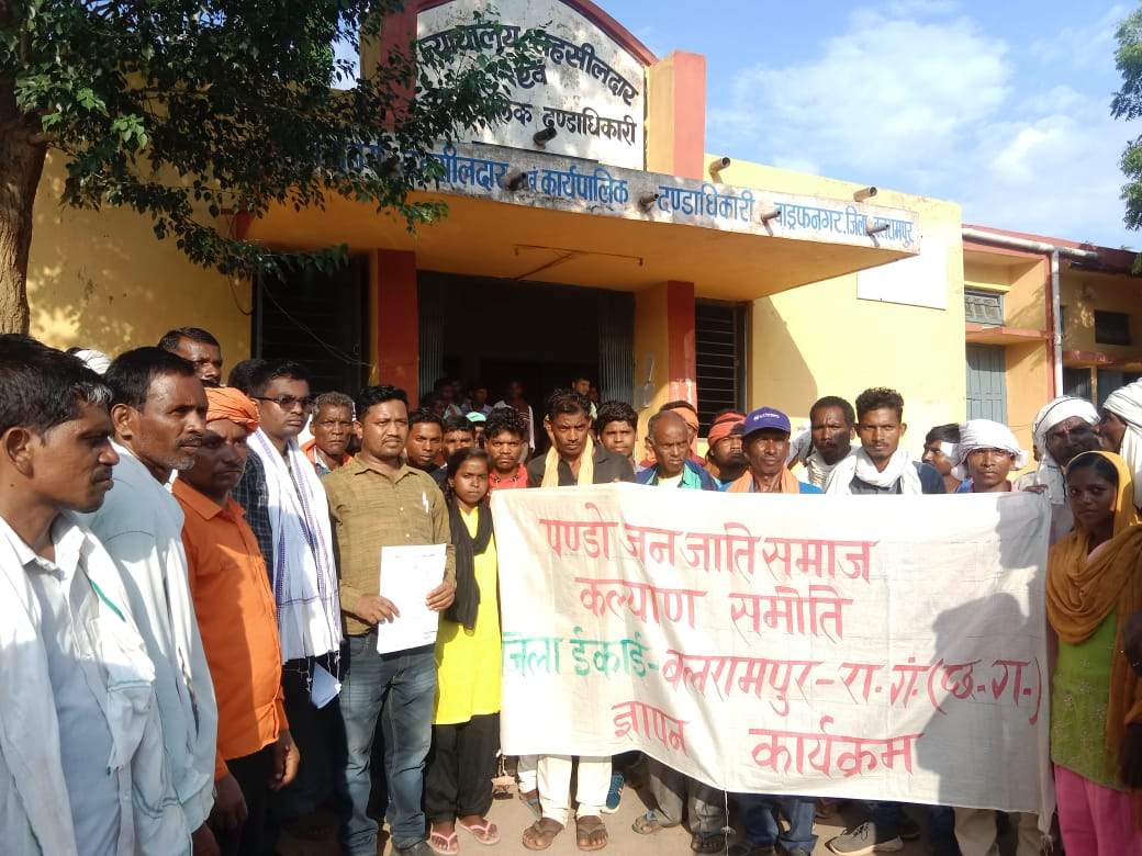 पण्डो जनजाति परिवारों का सरलीकरण प्रक्रिया नियम के तहत जाति प्रमाण पत्र बनाने की मांग