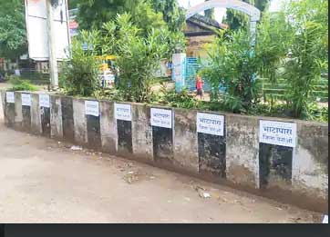 चुनाव के पहले जिला बनाओ के पोस्टर लगे