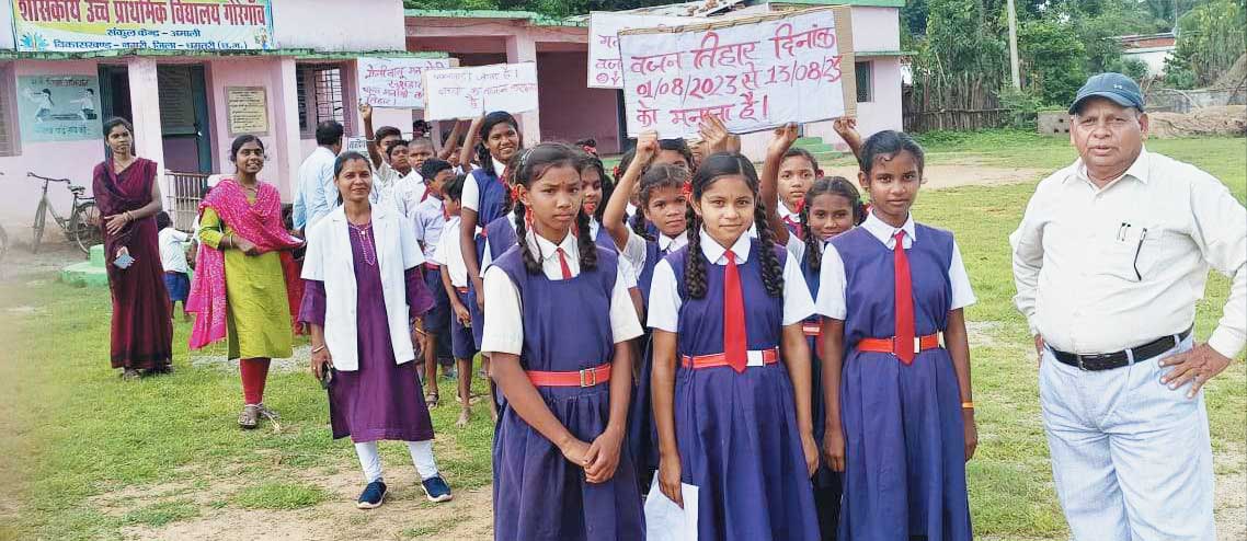 गोरेगांव में वजन त्यौहार, जागरूकता रैली निकाली