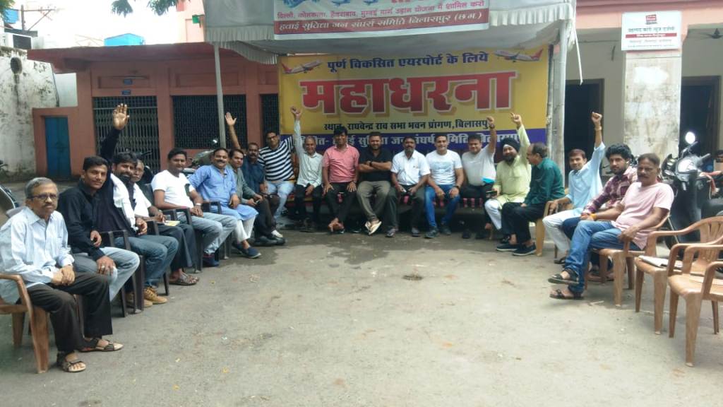 उड़ान-5 में बिलासपुर को शामिल करने की उड्डयन मंत्री से मांग भी नहीं की सांसद ने