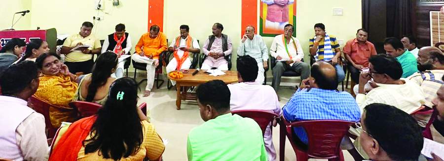 प्रदेश संगठन प्रभारी ने बनाई रणनीति