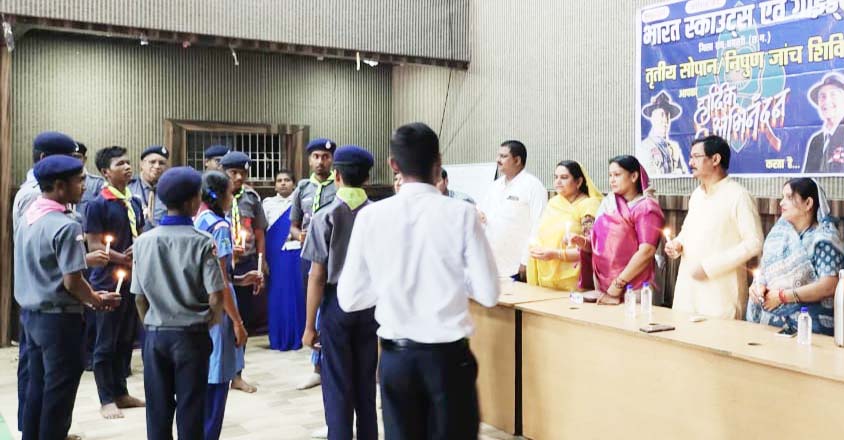 स्काउट-गाइड शिविर में धार्मिक सहिष्णुता, भाईचारे का संदेश 