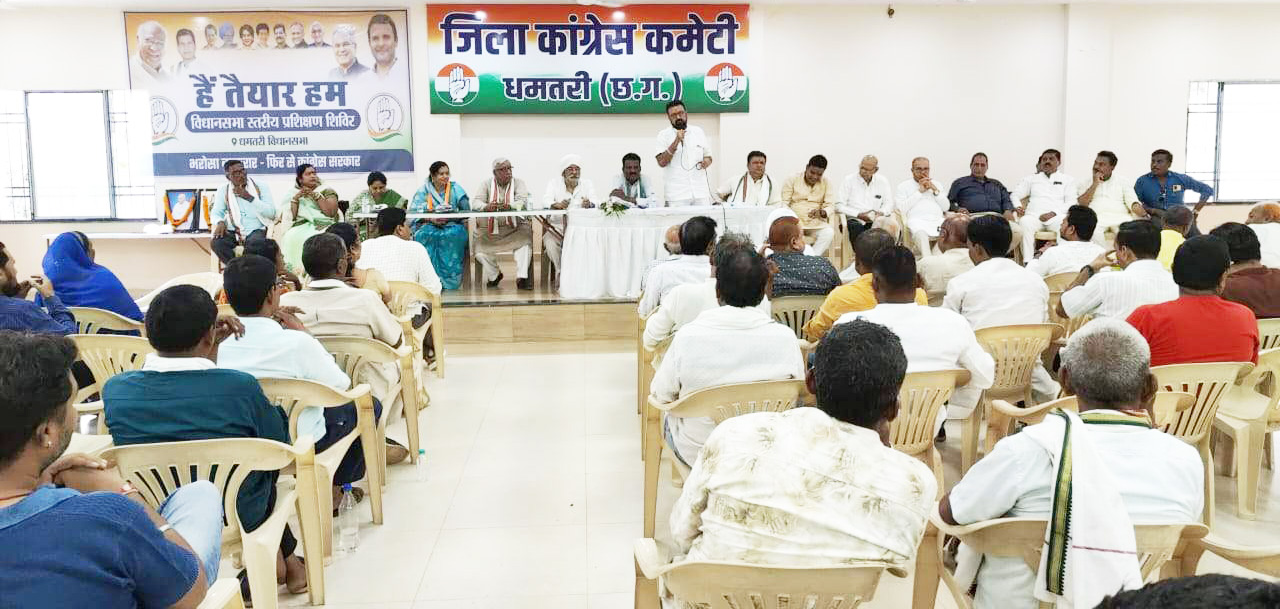 संकल्प शिविर की तैयारी में जुटे कांग्रेसी