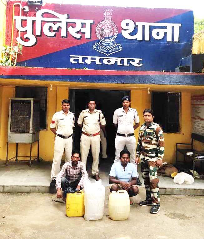 अवैध महुआ शराब संग 4 गिरफ्तार अवैध महुआ शराब संग 4 गिरफ्तार