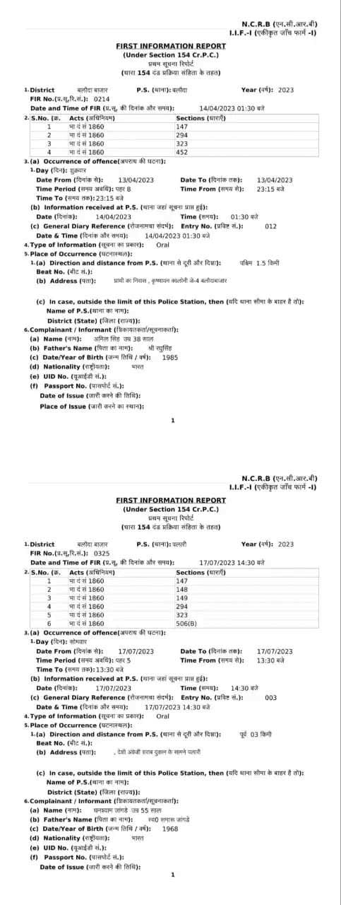 3 माह पूर्व आबकारी कैश कलेक्शन में घुसकर मारपीट करने वाले आरोपियों को फिर से मदिरा दुकानों में बिठाया