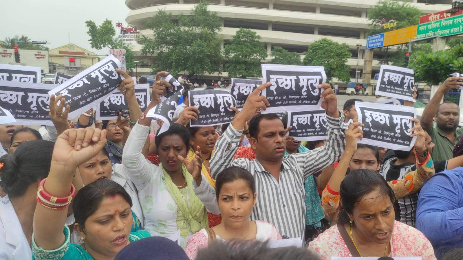 211 हड़ताली संविदाकर्मियों की बर्खास्तगी की गूंज राजधानी में गूंजी 211 हड़ताली संविदाकर्मियों की बर्खास्तगी की गूंज राजधानी में गूंजी