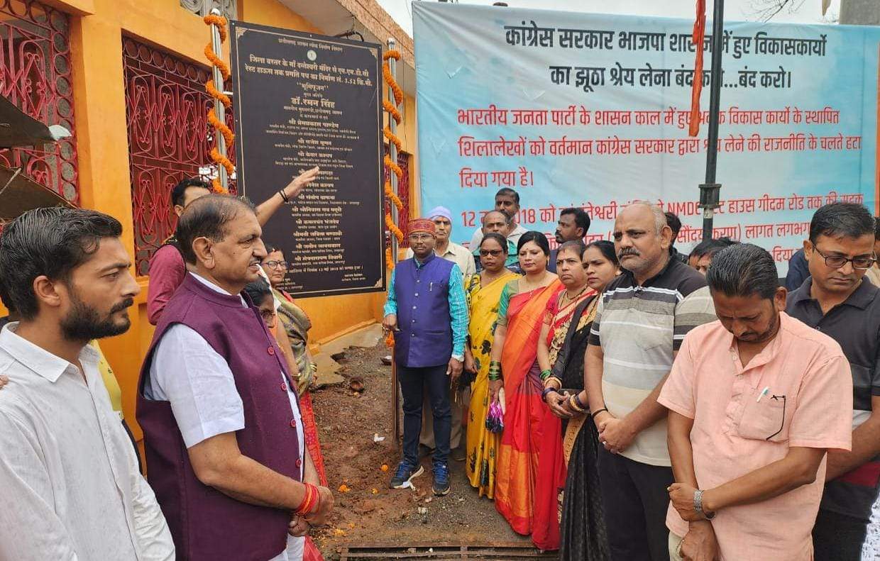 हटाए गए भूमिपूजन शिलालेख को दंतेश्वरी मंदिर के सामने लगाया