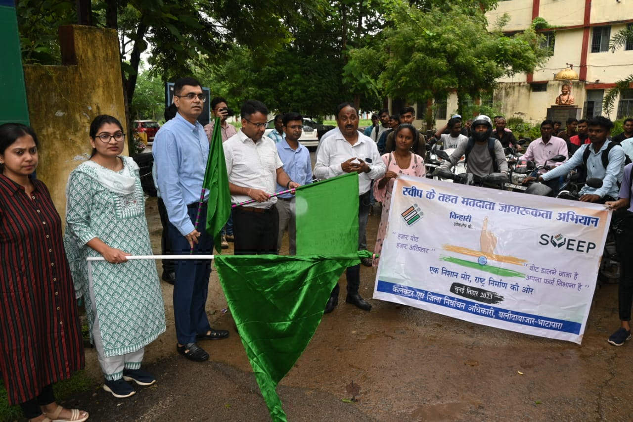 स्वीप कार्यक्रम, सायकल-बाईक रैली को कलेक्टर-एसपी ने हरी झंडी दिखाकर किया रवाना