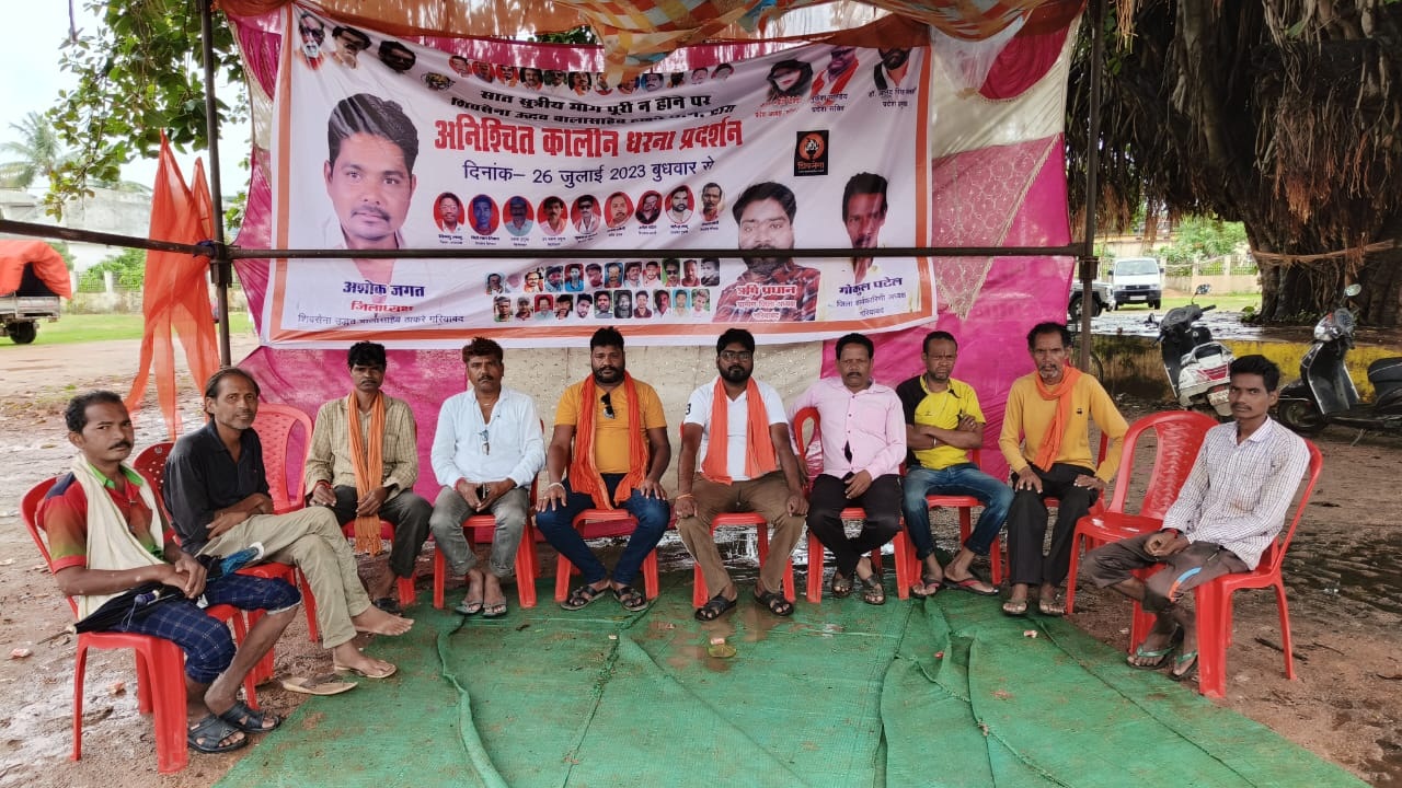 सात सूत्रीय मांगों को ले शिवसेना की बेमुद्दत हड़ताल जारी 