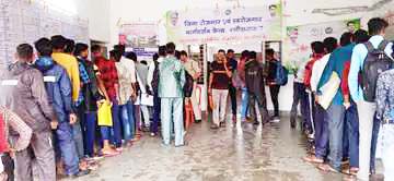 निजी कंपनियों में 808 पद खाली, लेकिन आवेदन सिर्फ 566