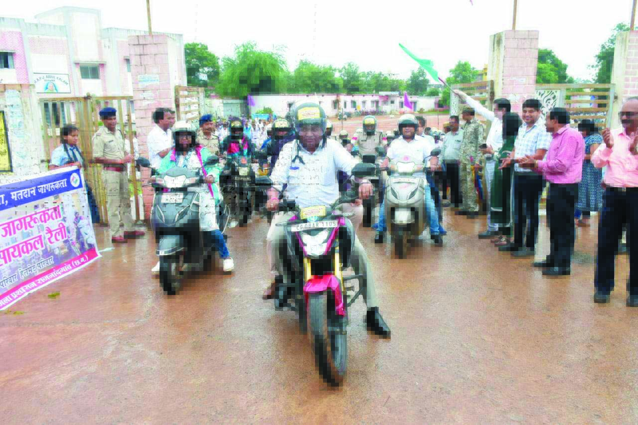 कलेक्टर ने हेलमेट पहनकर बाईक रैली में लिया हिस्सा कलेक्टर ने हेलमेट पहनकर बाईक रैली में लिया हिस्सा