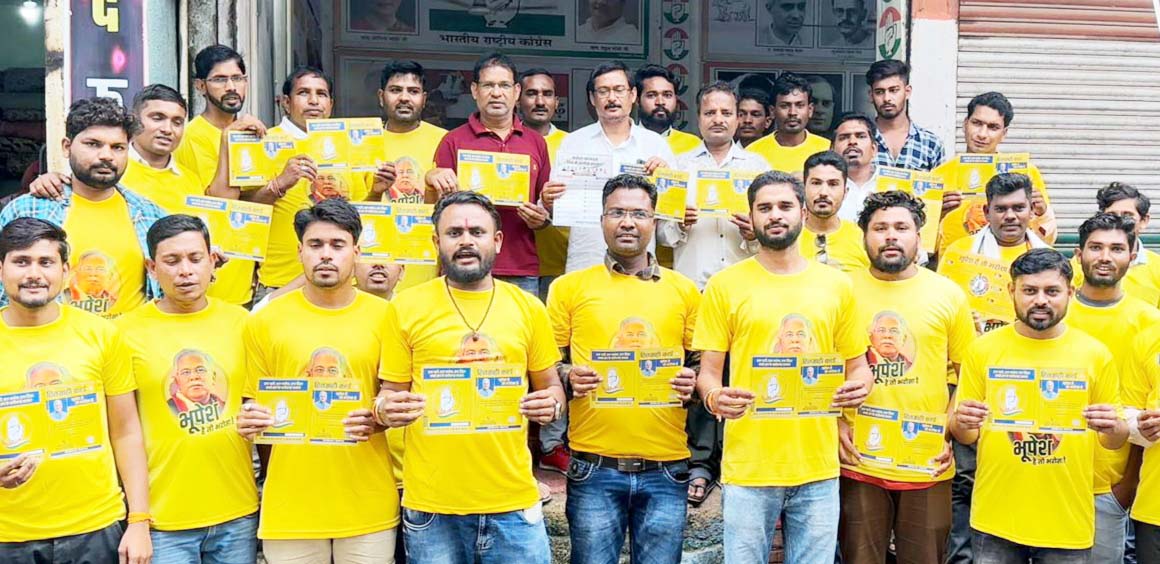 भूपेश है तो भरोसा है हितग्राही कार्ड अभियान की शुरुआत कुरुद से