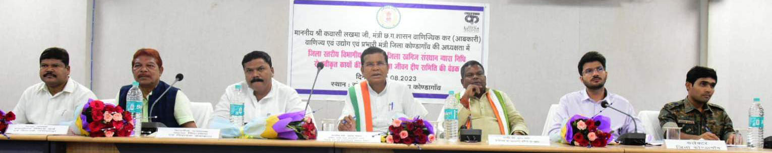 लखमा ने की विकास कार्यों की समीक्षा