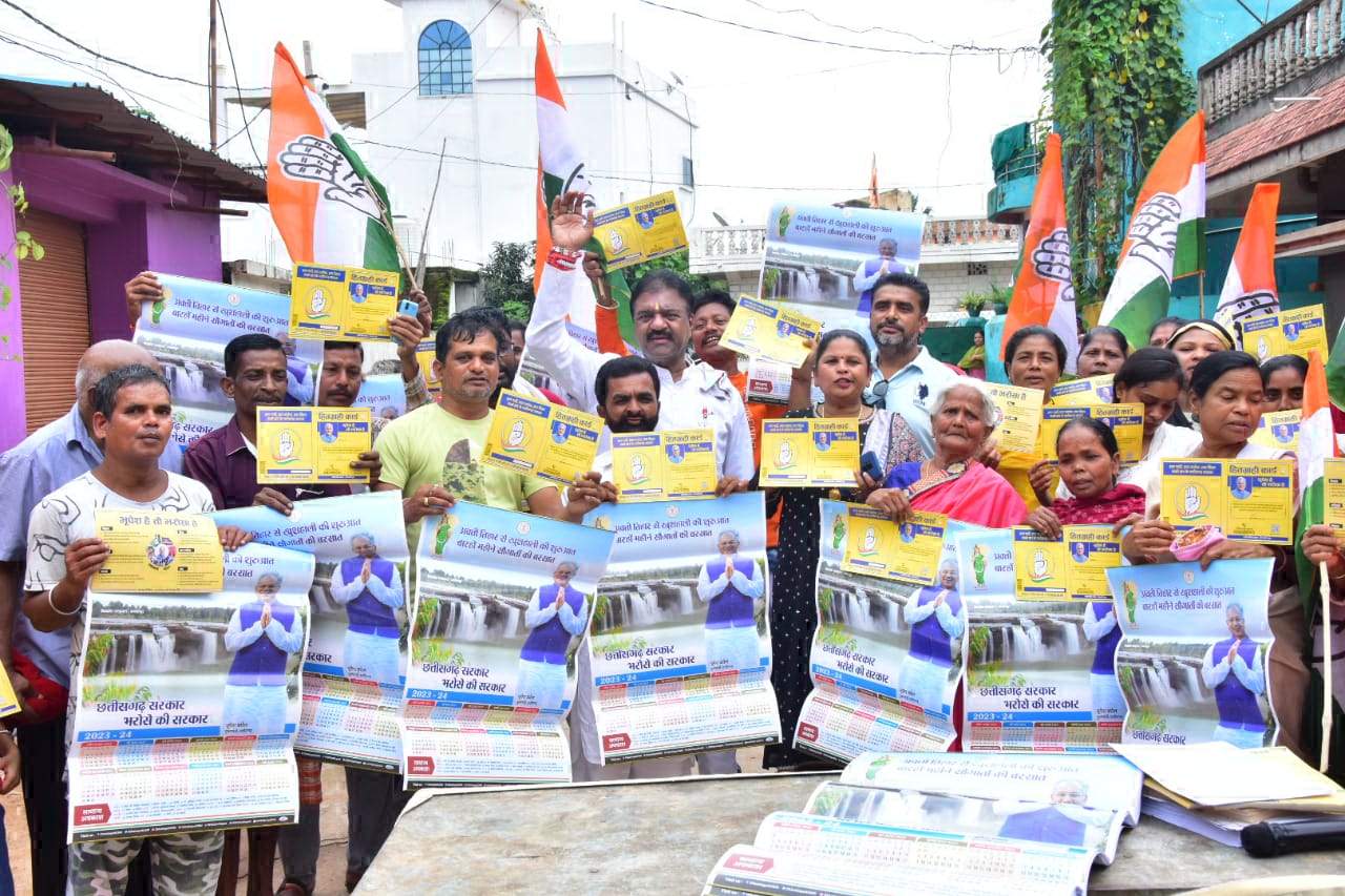  रेखचंद ने हितग्राहियों के फॉर्म भरे