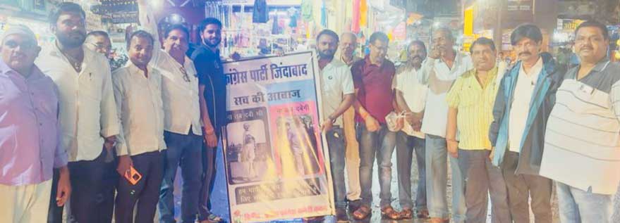 कांग्रेसियों ने मनाया जश्न