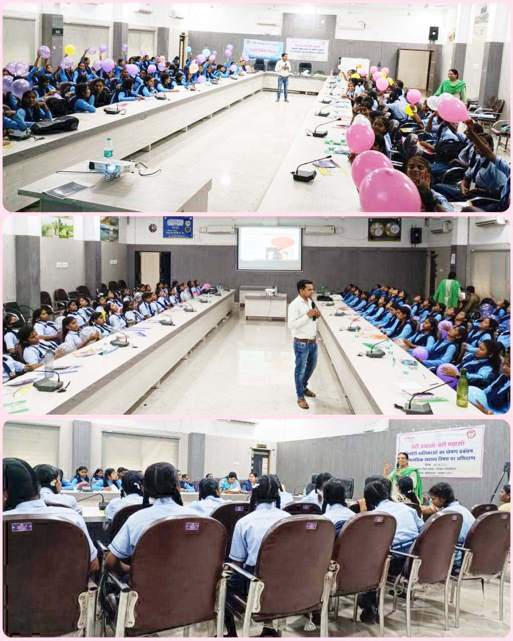 छात्राओं को दी गई गुड टच बेड  टच सहित अन्य जानकारी