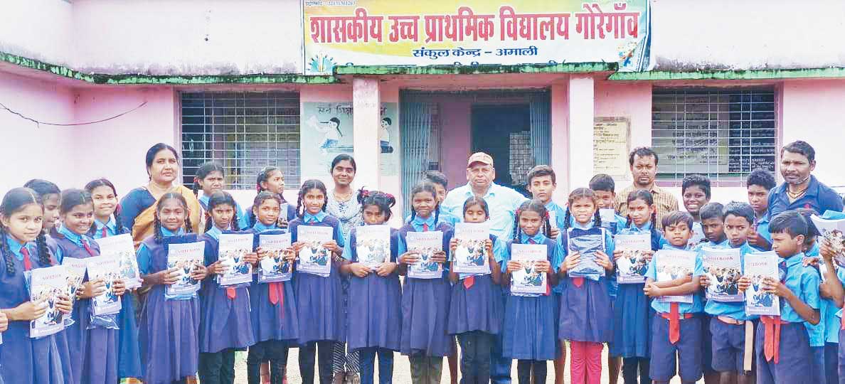 छात्रों को गणवेश व नोटबुक वितरण