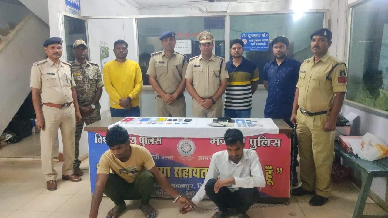 टेलीफ्रॉड के 2 मामले, झारखंड से 2 गिरफ्तार