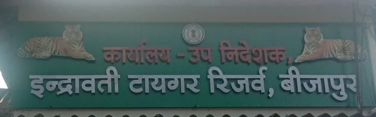 कैम्पा मद का दुरुपयोग, चारागाह की राशि का घालमेल कैम्पा मद का दुरुपयोग, चारागाह की राशि का घालमेल