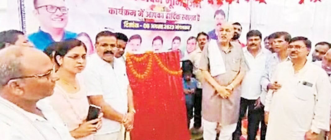 सहकारी बैंक का भवन 35 की जगह 50 लाख में बनेगा - चौबे