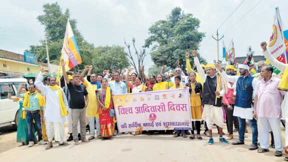 आदिवासी विश्व दिवस पर निकाली रैली