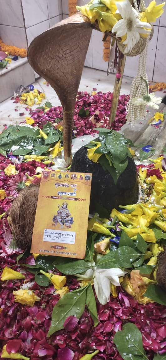 15 को सुंदरकांड पाठ  एवं प्रसादी वितरण कार्यक्रम