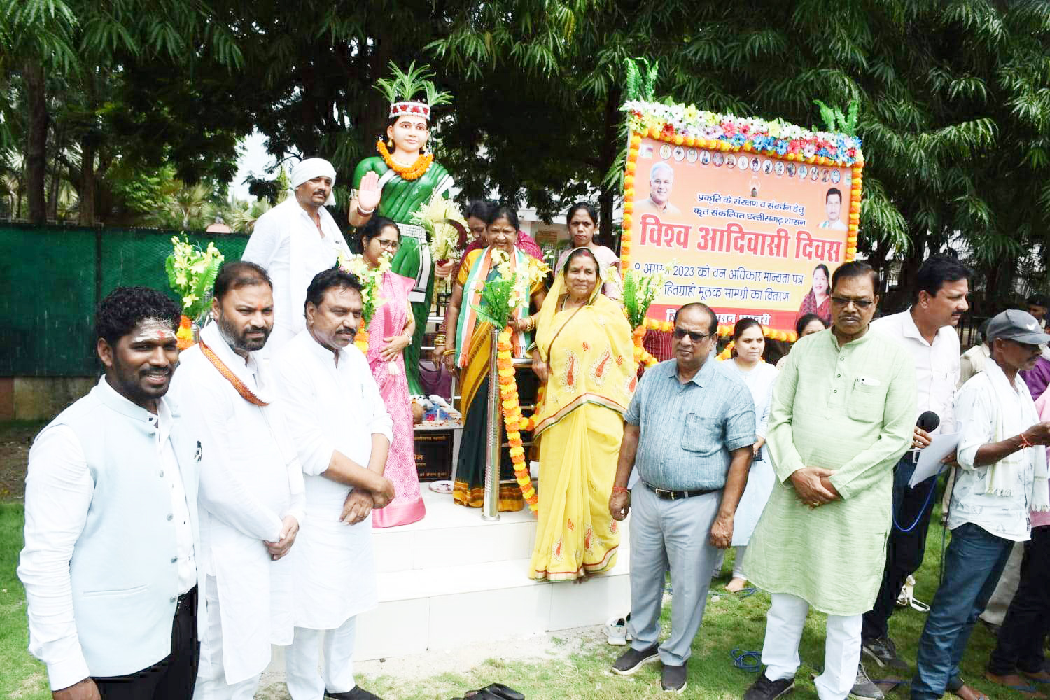 गरिमामय ढंग से मनाया विश्व आदिवासी दिवस