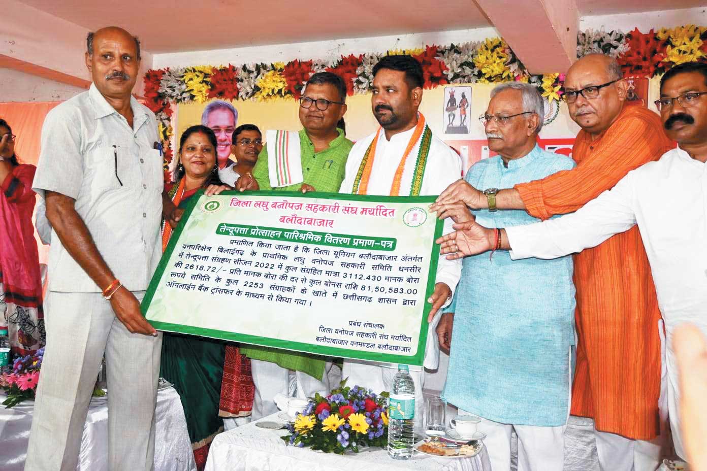 आदिवासियों की संस्कृति का संरक्षण व संवर्धन रही है भूपेश सरकार-चंद्रदेव