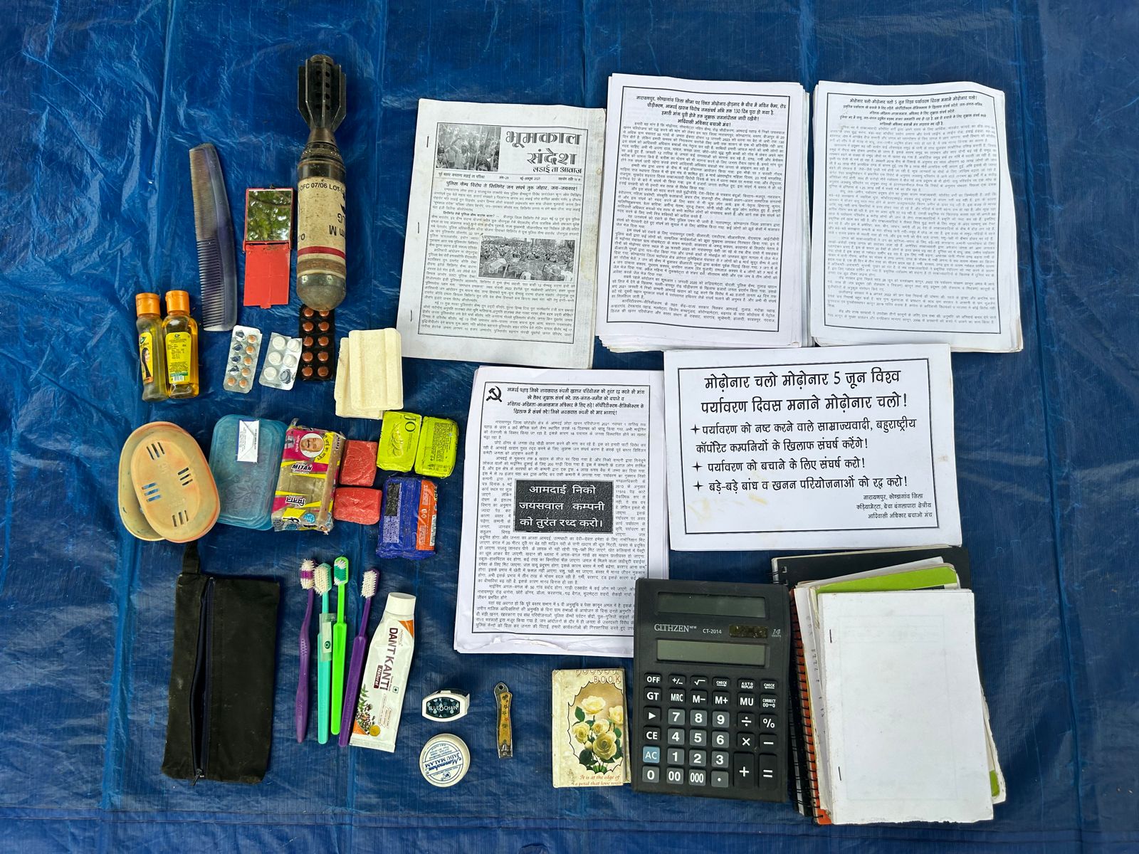 तीन नक्सल स्मारक जमींदोज