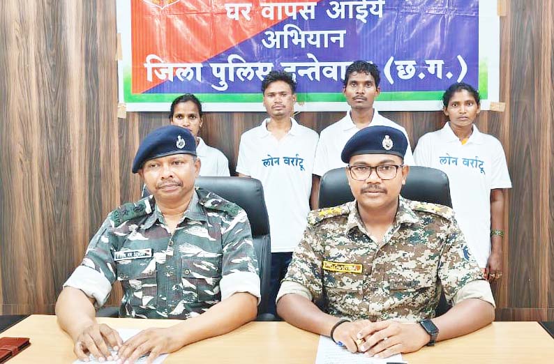 2 महिला समेत चार नक्सलियों का समर्पण