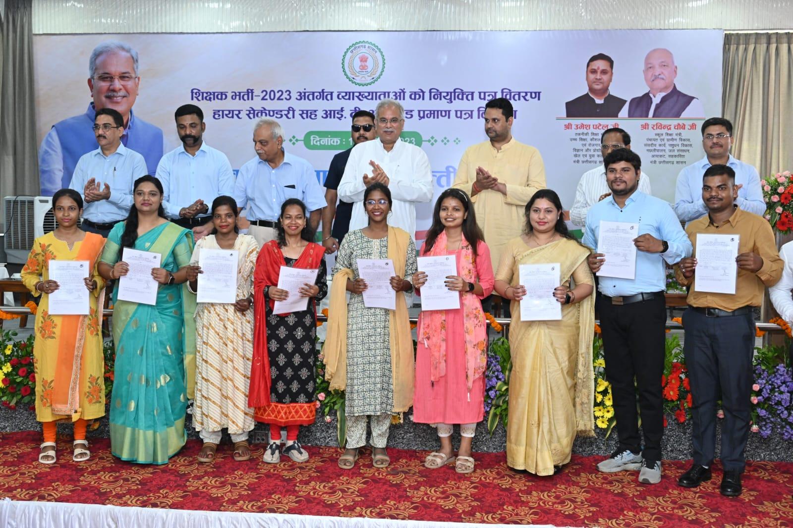 व्याख्याताओं को नियुक्तियां