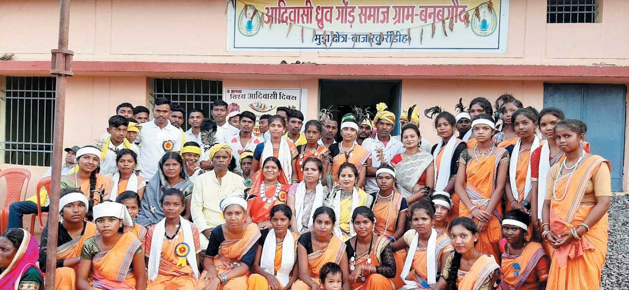 बनबगौद में विश्व आदिवासी दिवस मना