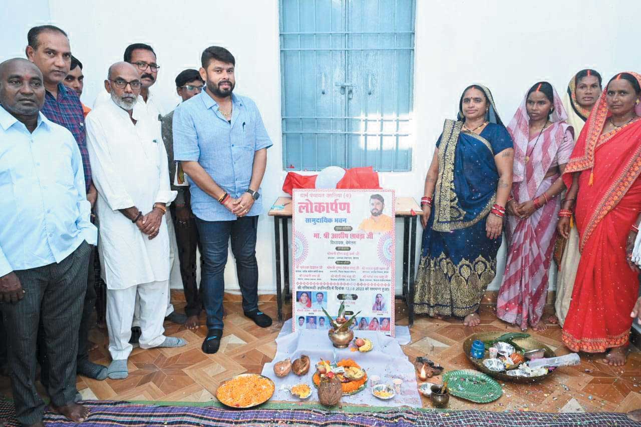 सामुदायिक भवन का उद्घाटन, सीसी रोड, ज्योति कक्ष, प्रतीक्षालय भी बनेगा 