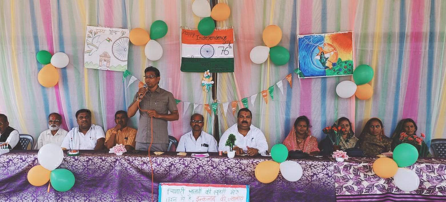 भारत का राष्ट्रध्वज देश के गौरव एवं मूल्यों का प्रतीक - टिकेन्द्र