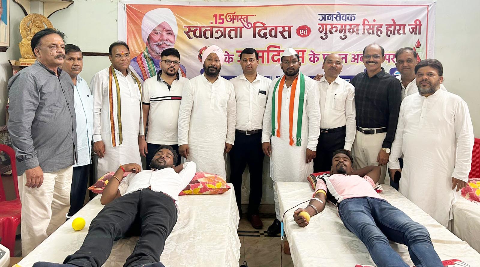 होरा के जन्मदिन पर  रक्तदान शिविर